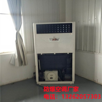 防爆空調(diào)在廠房倉(cāng)庫(kù)中的應(yīng)用與溫濕度控制