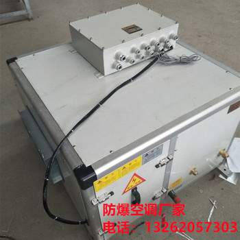 防爆空調(diào)在廠房倉(cāng)庫(kù)中的應(yīng)用與溫濕度控制