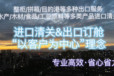 什么是質(zhì)檢報(bào)告