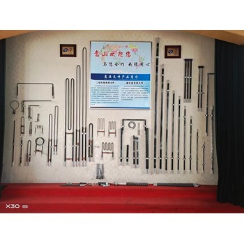 電熱元件硅鉬棒硅碳棒