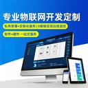 河南濟源安卓軟件二次開(kāi)發(fā)公司