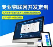 遼寧鐵嶺硬件開發價格-云彩科技