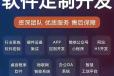 天津漢沽自動化設(shè)計(jì)公司