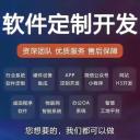 江蘇揚州工業(yè)數據采集二次開(kāi)發(fā)團隊