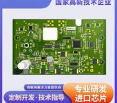 遼寧阜新軟硬件開發電話