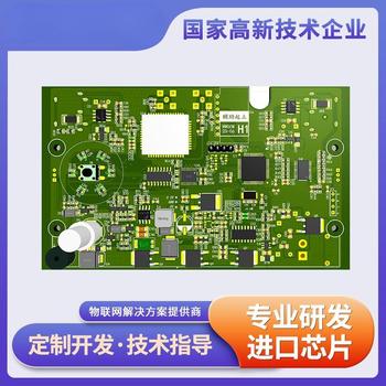 遼寧朝陽(yáng)軟硬件系統(tǒng)電話-云彩科技