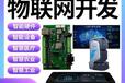 河北邯鄲遠(yuǎn)程控制系統(tǒng)咨詢