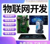 遼寧營口硬件開發價格-云彩科技