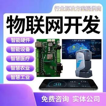 遼寧朝陽(yáng)軟硬件系統(tǒng)電話-云彩科技
