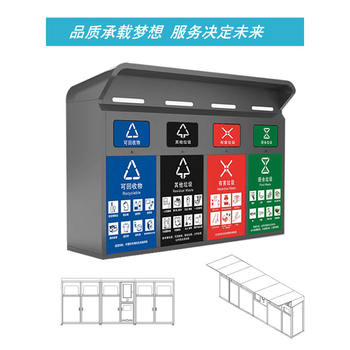 上海智能垃圾分類設(shè)備定制電話-云彩科技