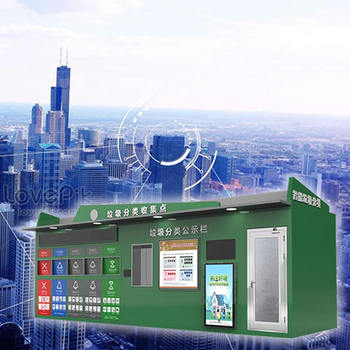 浙江垃圾分類智能箱平臺電話-云彩科技