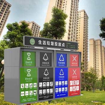澳門垃圾分類智能箱定制咨詢-云彩科技