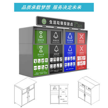 上海智能垃圾分類設(shè)備定制電話-云彩科技