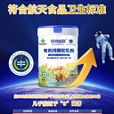 新疆絲路情乳業(yè)食尚絲路駝奶粉符合航天食品標準！駝奶粉