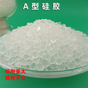 細孔硅膠干燥劑2-4mm儀器儀表防潮除濕吸附劑