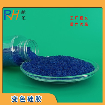 藍色變色硅膠2-4mm吸濕變粉電廠防潮指示劑廠家直供