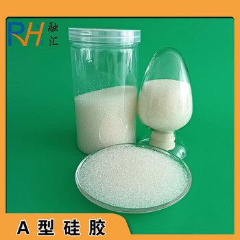供應A型透明硅膠紡織品服裝鞋帽防潮防霉細孔硅膠干燥劑