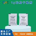 工業(yè)用干燥劑袋裝硅膠顆粒防潮除濕吸附劑