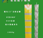 氯化鈣干燥劑1kg帶掛鉤貨柜吸濕集裝箱干燥劑