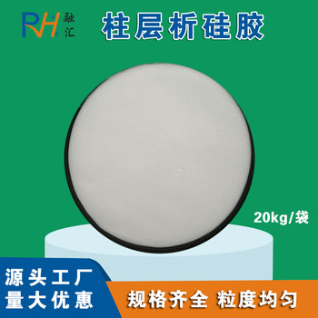 硅膠60A70-230目二氧化硅分析純硅膠吸附劑