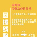 及貓云呼叫系統(tǒng)怎么樣