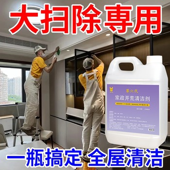 鄭州予潔科技有限公司，油污凈