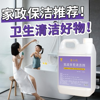 鄭州清潔劑凝珠批發(fā)，鄭州清潔劑公司，河南潔廁凈廠家