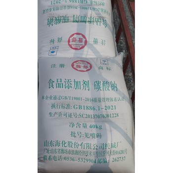濰坊食品級純堿碳酸鈉廠家直發(fā)現(xiàn)貨先發(fā)