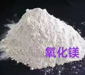85氧化鎂建材粉脫硫粉