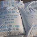 山東?；刭|(zhì)純堿碳酸鈉