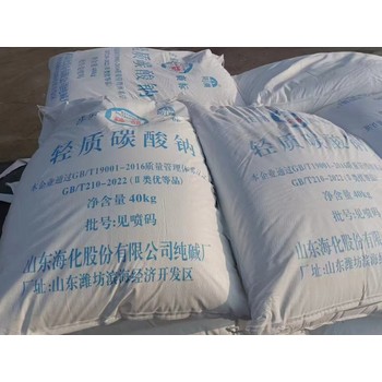 山東?；刭|純堿碳酸鈉廠家直發(fā)質量新貨品