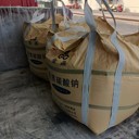 山東海天輕質(zhì)純堿廠家直發(fā)現(xiàn)貨供應