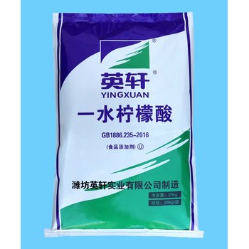 濰坊佰順供應無水檸檬酸一水檸檬酸廠家直發(fā)