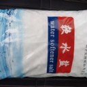 軟水鹽就找濰坊佰順