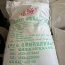 山東產(chǎn)工業(yè)級小蘇打碳酸氫鈉現(xiàn)貨大量現(xiàn)貨