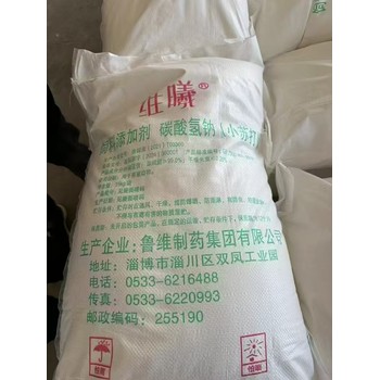 山東產(chǎn)工業(yè)級小蘇打碳酸氫鈉現(xiàn)貨大量現(xiàn)貨