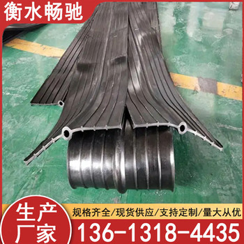 必看！2025年橡膠止水帶廠家推薦衡水暢馳橡膠制品有限公司