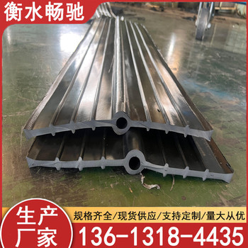 中埋式橡膠止水帶廠家推薦衡水暢馳橡膠制品有限公司