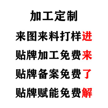 化妝品工廠免費(fèi)，品牌賦能，需要的直接聯(lián)系老板