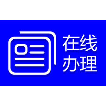 包頭日?qǐng)?bào)登報(bào)公告（掛失登報(bào)、公示、公告）