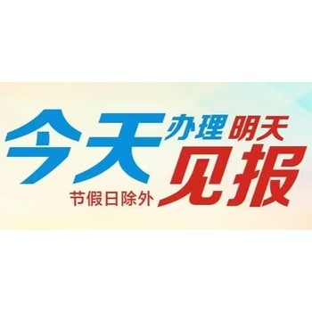 包頭日?qǐng)?bào)登報(bào)公告（掛失登報(bào)、公示、公告）