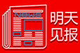 西寧晚報(bào)公司章找不到了怎么辦（登報(bào)遺失聲明、電話）