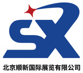 2025年11月德國漢諾威國際農業機械展覽會