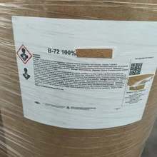 陶氏化學原羅門哈斯固體樹脂B-72柔版印刷油墨