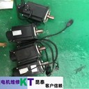 BS邦碩伺服電機(jī)維修信譽(yù)度高