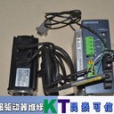 FIMET伺服驅(qū)動(dòng)器有顯示無輸出維修可測(cè)試