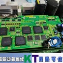 SEM伺服系統(tǒng)故障維修成功率高