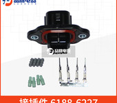 住友6188-6227汽車接插件線束接插件連接器