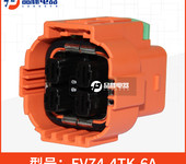 EVZ4-4TK-6A中航光電汽車接插件汽車高壓連接器線束接插件