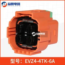 EVZ4-4TK-6A中航光電汽車接插件汽車高壓連接器線束接插件